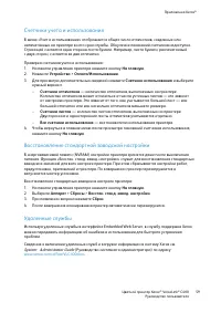 Страница 59