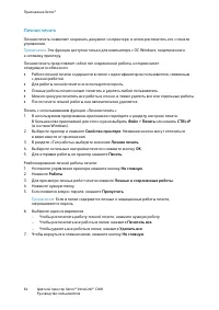 Страница 64
