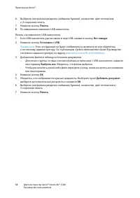 Страница 68