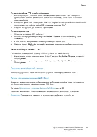 Страница 77