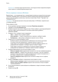 Страница 92