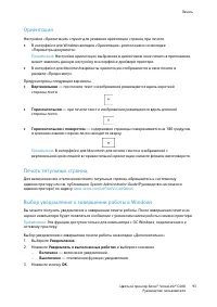 Страница 93