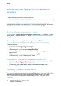 Страница 94