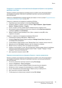Страница 95