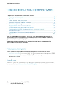 Страница 98