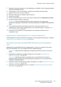 Страница 155