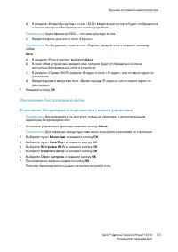 Страница 157