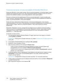 Страница 164