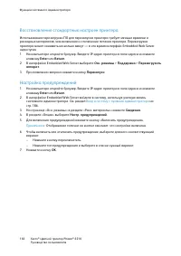 Страница 166