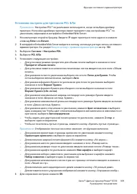 Страница 169