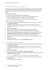 Страница 190
