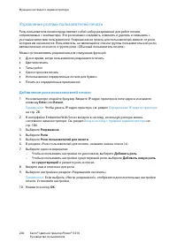 Страница 204