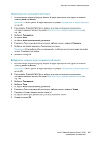 Страница 205