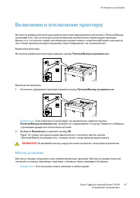 Страница 47