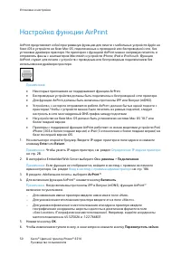 Страница 50