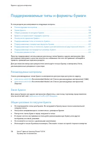 Страница 58