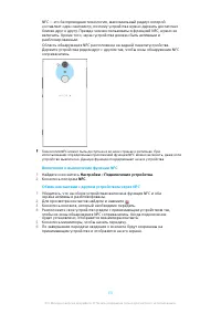 Страница 111
