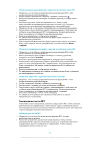 Страница 112