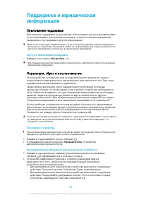 Страница 124
