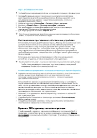 Страница 125