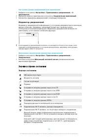 Страница 34