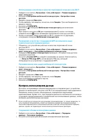 Страница 56