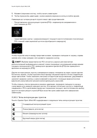 Страница 35