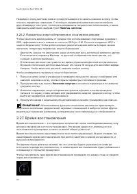 Страница 40