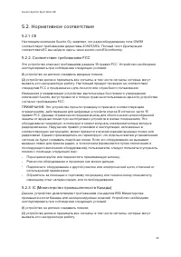 Страница 53