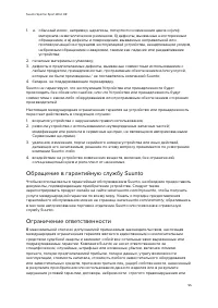 Страница 55
