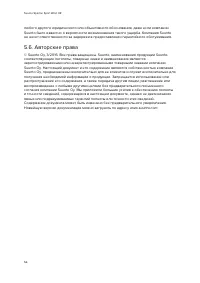 Страница 56