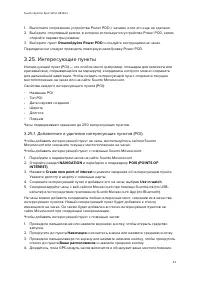 Страница 33
