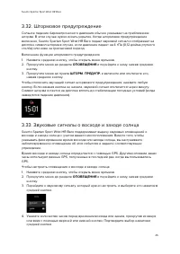 Страница 45