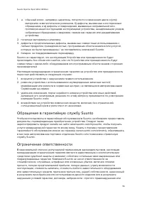 Страница 55
