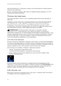 Страница 42