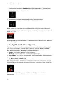 Страница 48