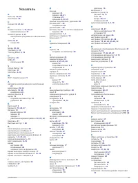 Страница 45