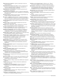 Страница 40