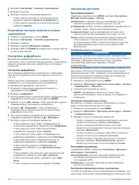 Страница 32
