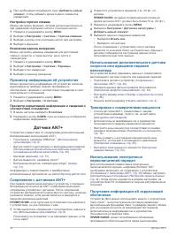 Страница 36