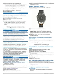 Страница 38
