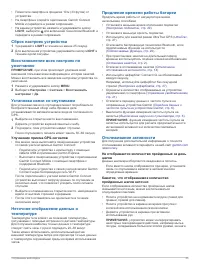 Страница 39