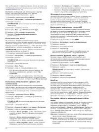 Страница 32