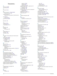 Страница 46