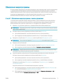 Страница 81