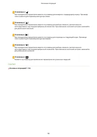Страница 104