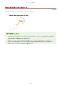 Страница 106
