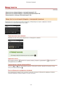 Страница 123