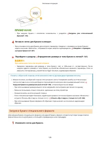 Страница 132