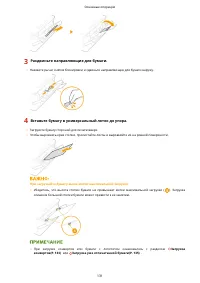 Страница 137